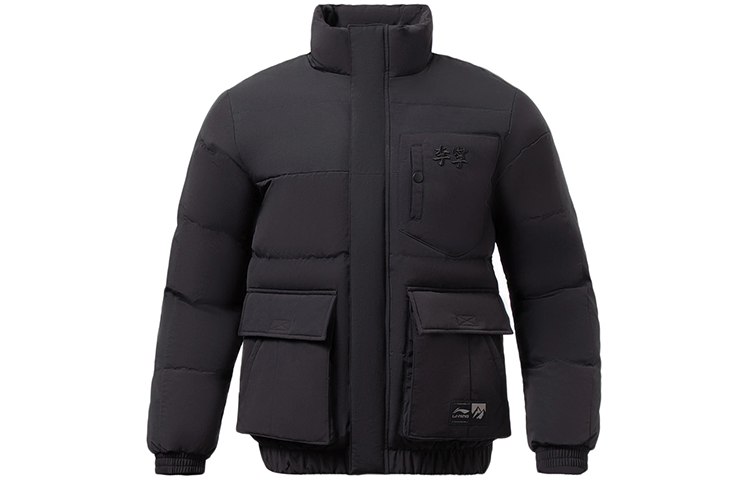 LiNing Down Jacket Winter Men's Black